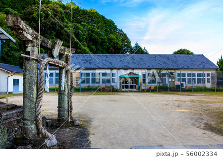 能古見小学校浅浦分校閉校　歴史的記録　【佐賀県鹿島市 】 56002334