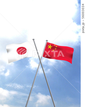 Cg 3d イラスト 立体 デザイン 世界 国旗 日本 日の丸 中国のイラスト素材