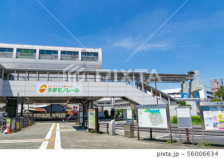 駅前風景　上北台駅 56006634