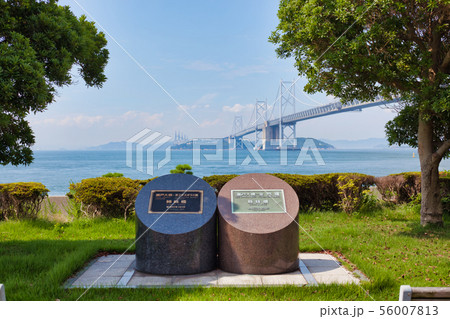 写真 瀬戸大橋記念公園 瀬戸大橋記念館 こども広場 道の駅 香川県坂出市番の州緑町6-13 写真 瀬戸大橋記念公園 瀬戸大橋記念館 こども広場 道の駅 香川県坂出市番の州緑町6-13 56007813