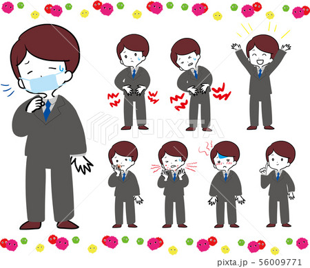 体調不良のサラリーマン全身セット 56009771