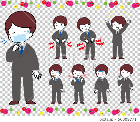 体調不良のサラリーマン全身セット 56009771