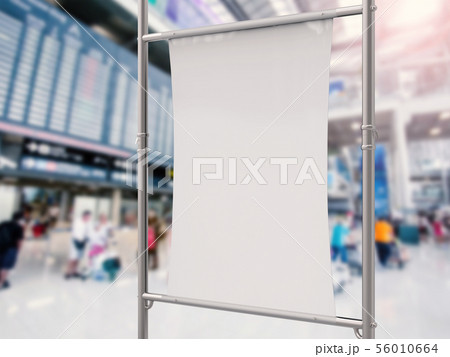 white canvas stretch on metal pipe 56010664