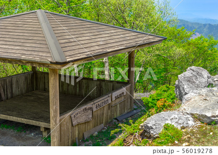 「丹波の長老」と言われる、丹波の名山「長老ヶ岳」(京都府船井郡京丹波町)※作品コメント欄に撮影位置 「丹波の長老」と言われる、丹波の名山「長老ヶ岳」(京都府船井郡京丹波町)※作品コメント欄に撮影位置 56019278