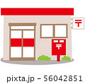 郵便局 郵便局 56042851