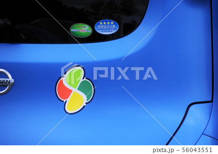 高齢者マーク 高齢者マーク 56043551