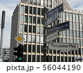 道標 56044190
