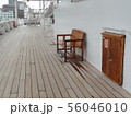 船―デッキ　飛鳥Ⅱ 56046010
