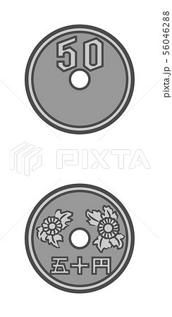 日本 硬貨 セット 表 裏 コイン 50円のイラスト素材