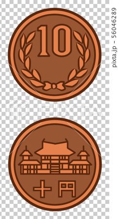 日本 硬貨 セット 表 裏 コイン 10円のイラスト素材
