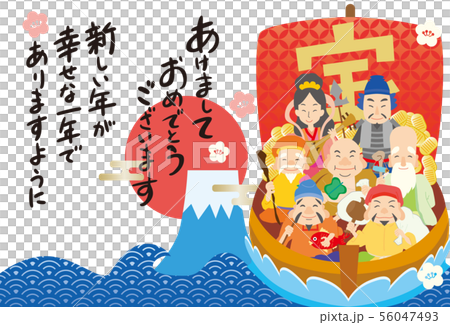 七福神　宝船　年賀状　年賀　年賀テンプレート 56047493