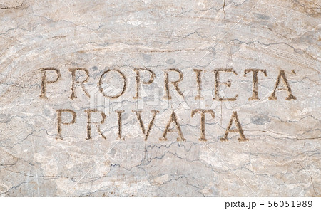 Italian private property sign 56051989