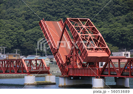 愛媛県大洲市 開閉中の長浜大橋 愛媛県大洲市 開閉中の長浜大橋 56053689