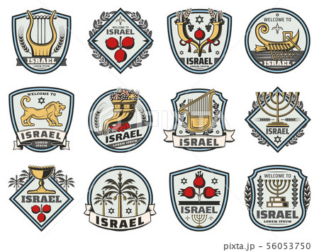 Israel symbols, Jewish religious and Judaism signs 56053750