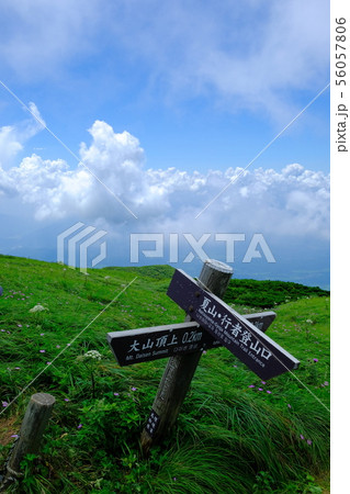 大山 夏山登山道 石室分岐_縦 大山 夏山登山道 石室分岐_縦 56057806