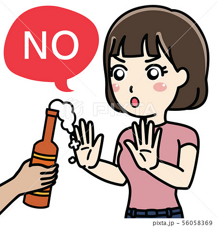 飲酒ダメと断る女性 飲酒ダメと断る女性 56058369
