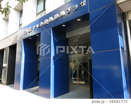 としま産業振興プラザ(IKE・Biz) としま産業振興プラザ(IKE・Biz) 56081775