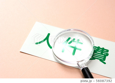 イメージフォト イメージフォト 56087392