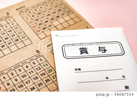 イメージフォト 56087554