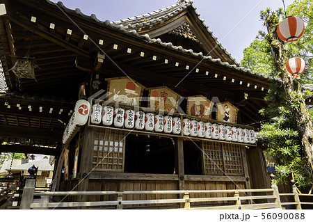 高知八幡宮 本殿 高知県高知市 高知八幡宮 本殿 高知県高知市 56090088