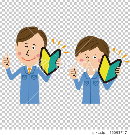 流行藍色制服的男性和女性初學者 56095747