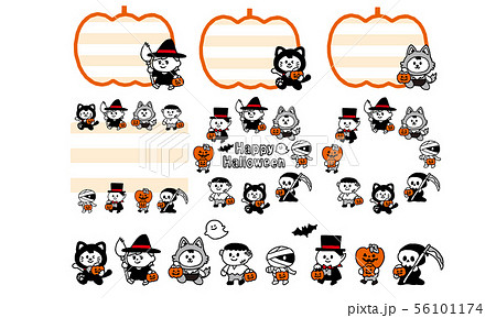 ハロウィンの仮装行列イラストセット（シンプル） 56101174
