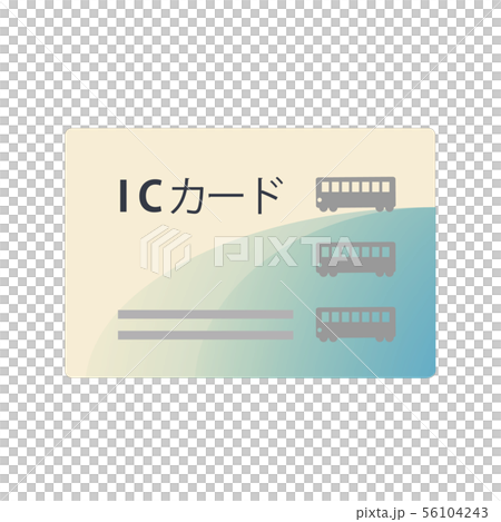 IC card - Stock Illustration [56104243] - PIXTA