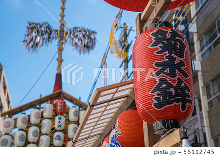 京都　祇園祭　菊水鉾 56112745