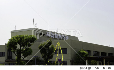 高知龍馬空港　高知県南国市 56116130