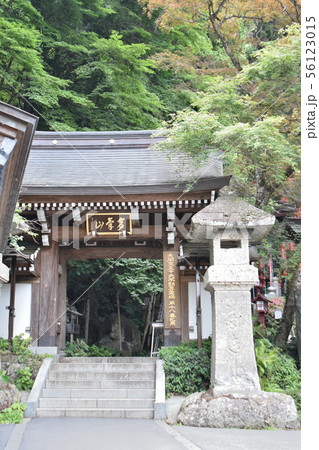 宇都宮市 多気不動尊 宇都宮市 多気不動尊 56123015