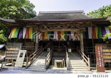 竹林寺 本堂 四国霊場第三十一番札所 高知県高知市 竹林寺 本堂 四国霊場第三十一番札所 高知県高知市 56123110