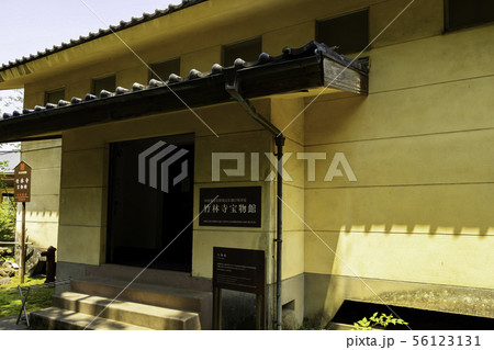 竹林寺　宝物館　四国霊場第三十一番札所　高知県高知市 56123131