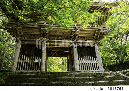竹林寺　仁王門　四国霊場第三十一番札所　高知県高知市 56137654