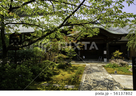 竹林寺　書院　四国霊場第三十一番札所　高知県高知市 56137802