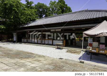 竹林寺 寺務所 四国霊場第三十一番札所 高知県高知市 竹林寺 寺務所 四国霊場第三十一番札所 高知県高知市 56137881