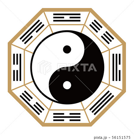 太極図 太陰太極図 八卦図 反時計回り ベクター イラストのイラスト素材