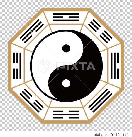 太極図 太陰太極図 八卦図 反時計回り ベクター イラストのイラスト