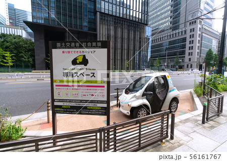 日本の東京都市景観　東京・大手町のビジネス街などを望む（手前は、国土交通省　社会実験） 56161767