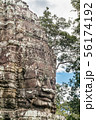 Giant face stone carving faces of Bayon temple in 56174192