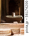 The sacred stone lignum and yoni sculpture in the 56174200