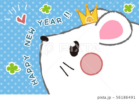 子年向けかわいい年賀状テンプレート 子年向けかわいい年賀状テンプレート 56186491