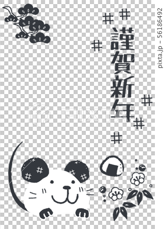 New year's card template New year's card template 56186492