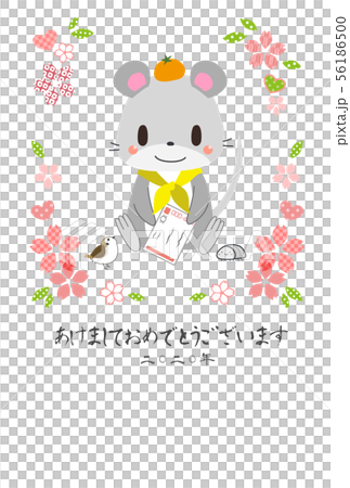子年年賀状テンプレート 56186500