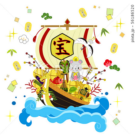 Child Treasure Ship Stock Illustration