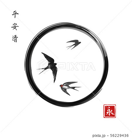 Three swallow birds in black enso zen circle on white background.. Traditional Japanese ink wash Three swallow birds in black enso zen circle on white background.. Traditional Japanese ink wash 56229436
