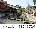 蘇州園林・環秀山荘 56246726