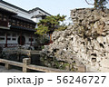 蘇州園林・環秀山荘 56246727
