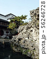 蘇州園林・環秀山荘 56246728