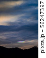 彩雲 56247397
