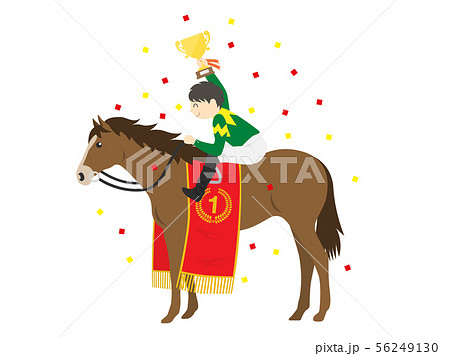 優勝した馬 優勝した馬 56249130
